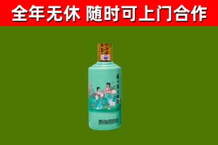 汤旺烟酒回收24节气茅台酒.jpg