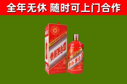 汤旺烟酒回收生肖茅台酒瓶.jpg