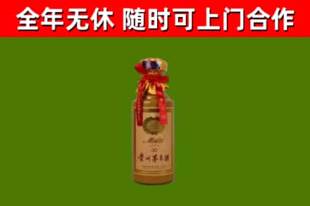 汤旺烟酒回收30年茅台酒.jpg