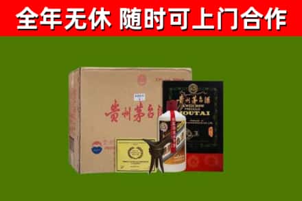 汤旺烟酒回收汉帝茅台酒.jpg