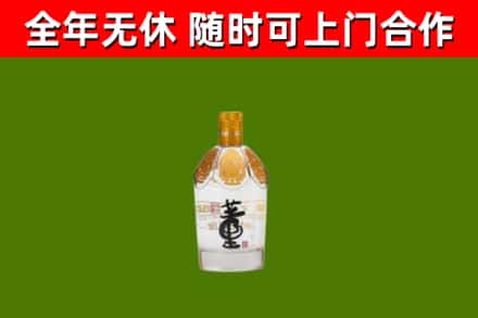 汤旺烟酒回收董酒.jpg