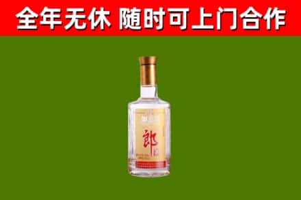 汤旺烟酒回收光瓶郎酒.jpg