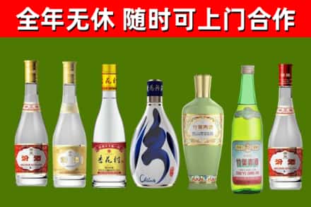 汤旺烟酒回收汾酒系列.jpg