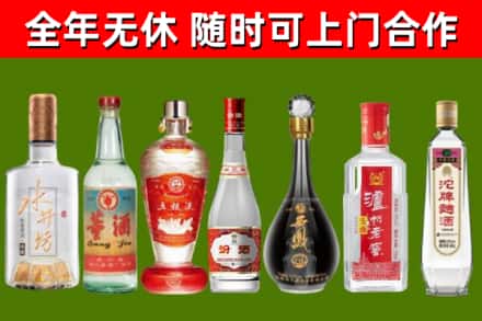 汤旺烟酒回收名酒系列.jpg